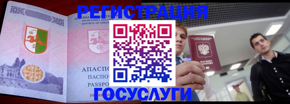 прописка гарантия в Нижнем Новгороде