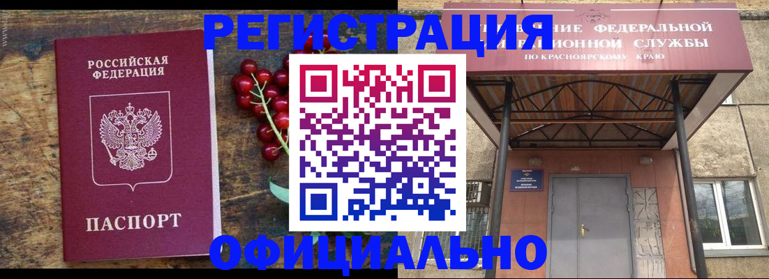 прописка иностранных граждан в Нижнем Новгороде