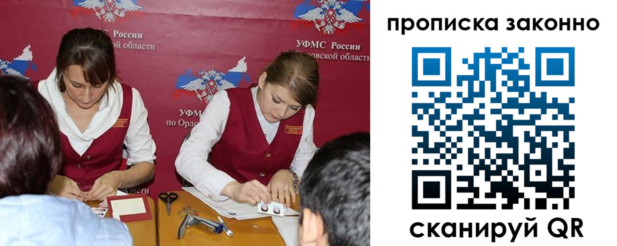 найти адрес прописки в Нижнем Новгороде