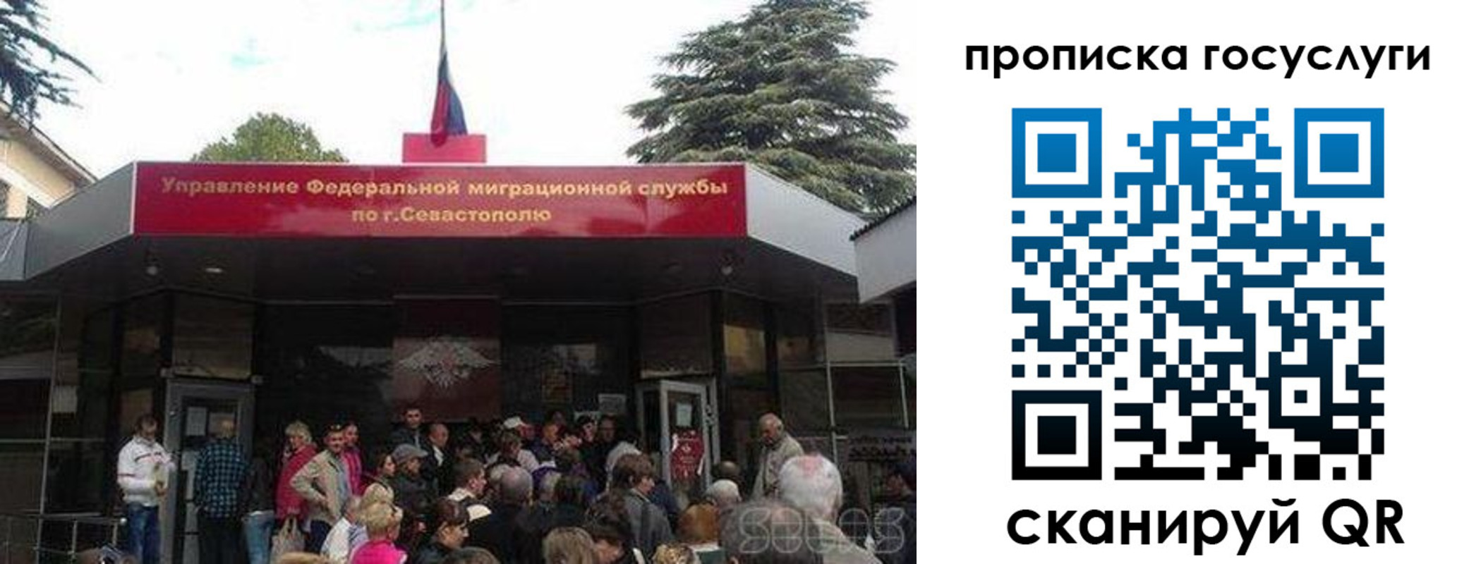 прописка от собственника в Нижнем Новгороде