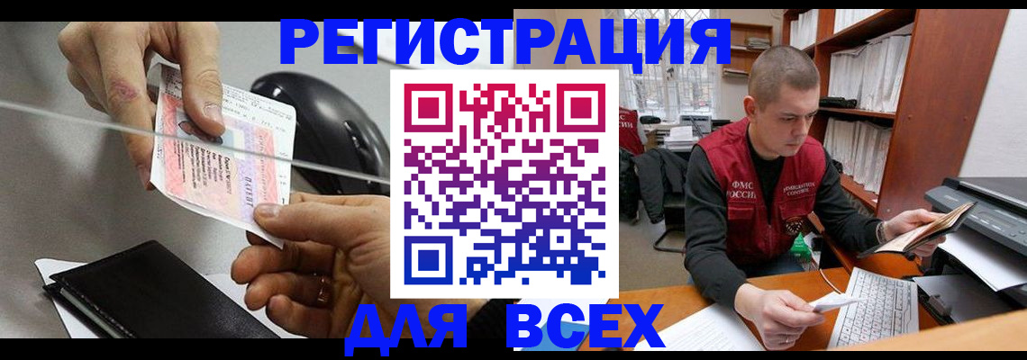 прописка в квартире в Нижнем Новгороде